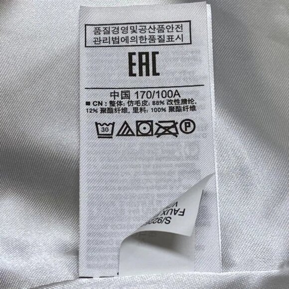 Gap Faux Fur Coat Women's Large Ivory Black Stripe Plush Full Zip Lined Pockets - Picture 11 of 14